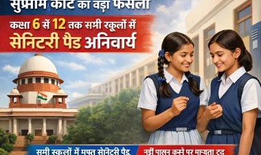 सभी स्कूलों में  सैनिटरी पैड अनिवार्य