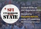 यूजीसी रेगुलेशन 2026 पर छात्र हड़ताल: SFI के नेतृत्व में शिक्षा सुधार की मांग