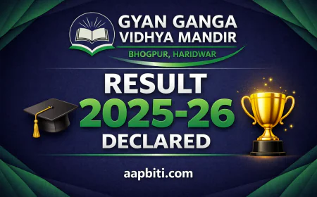ज्ञान गंगा विद्या मंदिर परीक्षा परिणाम 2025-26 -1 अप्रैल  सुबह 9 बजे वितरित होगा