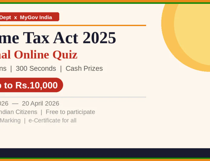 आयकर अधिनियम 2025 क्विज: MyGov पर 10 सवाल सही करें, जीतें ₹10,000 नकद पुरस्कार