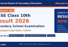 CBSE 10वीं रिजल्ट 2026 जारी: 15 अप्रैल को शाम 5 बजे घोषित, इन तीन लिंक से सीधे देखें अपना परिणाम