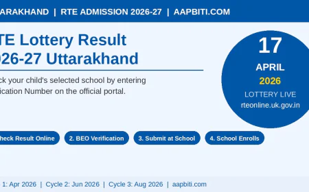 RTE Lottery Result 2026-27 उत्तराखण्ड: 17 अप्रैल को देखें परिणाम, जानें BEO सत्यापन से Enroll तक की पूरी प्रक्रिया