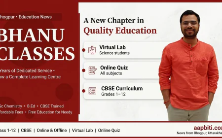 भानु क्लासेज़, भोगपुर: वर्चुअल लैब, ऑनलाइन क्विज़ और CBSE सिलेबस के साथ भानु सर की नई शुरुआत