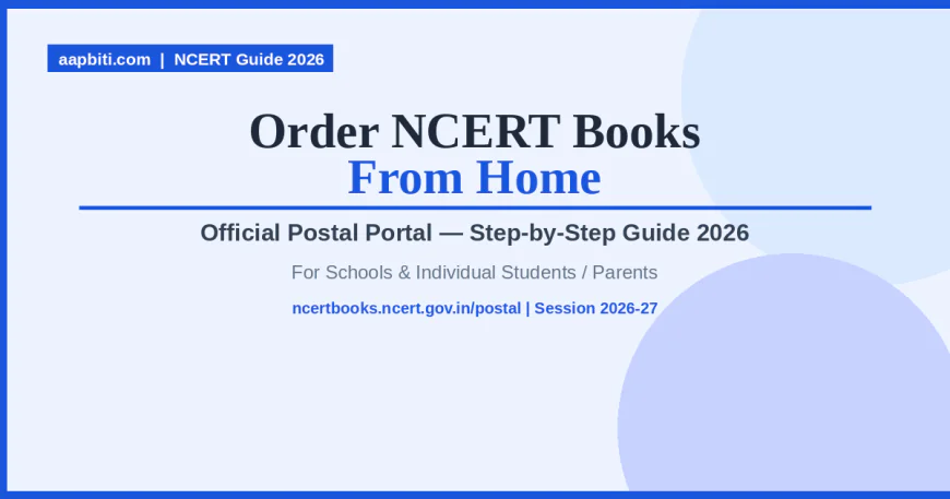 NCERT की किताबें घर बैठे मँगाएँ — School और Students के लिए Official Postal Portal से Step-by-Step Order Guide 2026