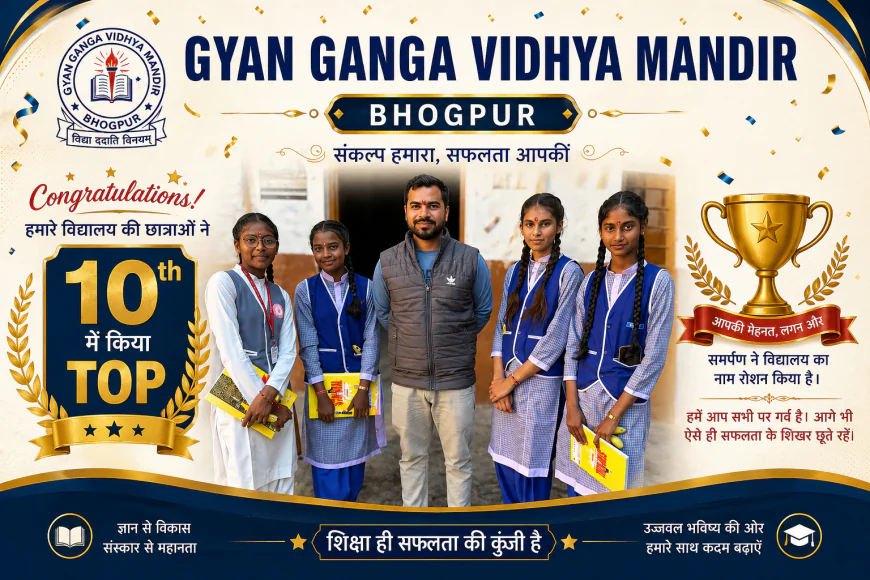 भोगपुर हरिद्वार के छात्रों ने UK बोर्ड हाई स्कूल 2026 में लहराया परचम, लड़कियों ने किया शीर्ष तीनों स्थानों पर कब्जा