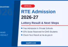 RTE Admission 2026-27: उत्तराखण्ड में निजी स्कूलों में मुफ्त प्रवेश — पात्रता, दस्तावेज़ और आवेदन की पूरी जानकारी