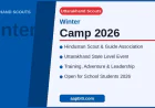 Hindustan Scout and Guide Uttarakhand Winter Camp 2026: Full Guide for Students