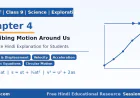 NCERT Class 9 Science Exploration Chapter 4 – हमारे चारों ओर गति | सम्पूर्ण हिंदी व्याख्या
