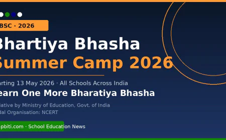 भारतीय भाषा समर कैंप 2026 – 13 मई से शुरू, ग्रामीण स्कूलों के लिए जानें पूरी जानकारी