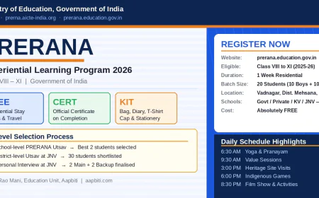 प्रेरणा कार्यक्रम 2026 — कक्षा 8 से 11 के छात्र करें रजिस्ट्रेशन, मिलेगा निःशुल्क आवासीय प्रशिक्षण और सर्टिफिकेट