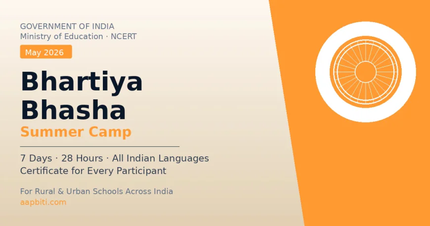 BBSC 2026 for rural and urban schools – 7 days language camp with participation certificate