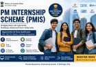 PMIS 2026 की पूरी जानकारी — पात्रता, पंजीकरण, ई-केवाईसी, आवेदन प्रक्रिया। 10वीं, 12वीं पास, प्राइवेट छात्र और स्नातक अंतिम वर्ष — सभी के लिए।