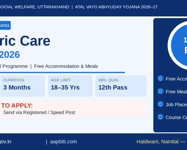 Geriatric Care Free Training 2026 Uttarakhand - Social Welfare Department, 30 seats, 3 months residential course, apply by June 30 2026