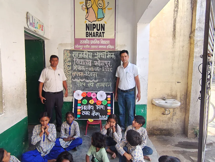 ps bhogpur laksar block haridwar 