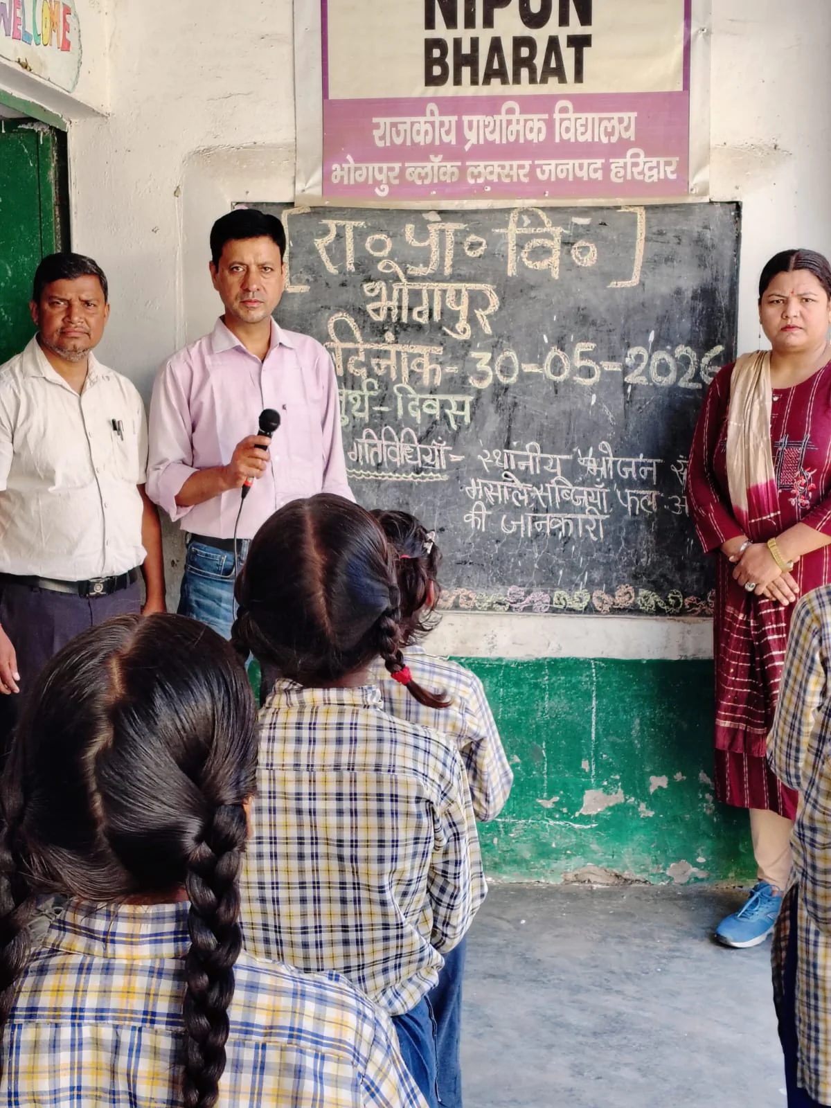 primary school bhogpur laksar block haridwar