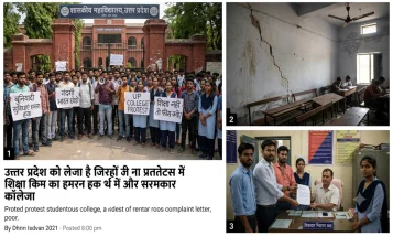 Broken furniture and bad wiring in college classroom या क्लासरूम में टूटा फर्नीचर और बदहाल बिजली व्यवस्था