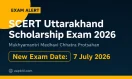scert scholarshihp