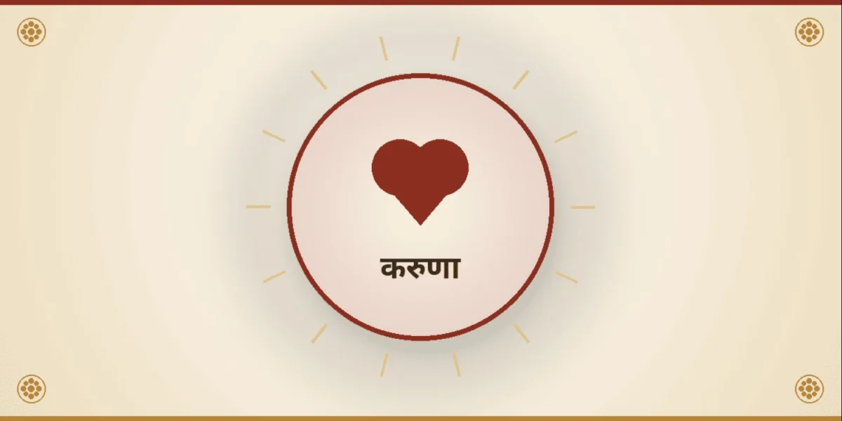 karuna