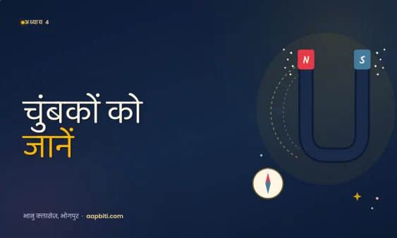 chumbak_notes_post_