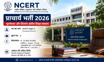 NCERT प्राचार्य भर्ती 2026 - विज्ञापन संख्या 178/2026 की जानकारी