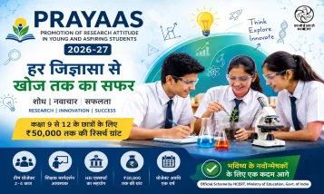 विद्यालय प्रांगण में अपने विज्ञान मॉडल और PRAYAAS प्रोजेक्ट के साथ खड़े मुस्कुराते हुए छात्र