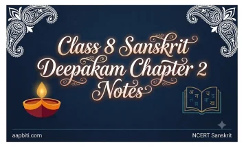 Class 8 Sanskrit Deepakam Chapter 1 Notes Banner