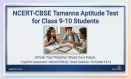 NCERT TAMANNA Aptitude Test for Class 9 and 10 Students •ai generated