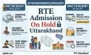 RTE Uttarakhand Admission 2026-27 phase 2 and 3 delay updates