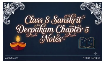 Class 8 Sanskrit Deepakam Chapter 5 Notes Banner