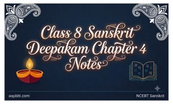 Class 8 Sanskrit Deepakam Chapter 4 Notes Banner