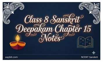 Class 8 Sanskrit Deepakam Chapter 15 Notes Banner