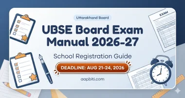 UBSE Board Exam Manual 2026-27 के लिए एक आधुनिक शैक्षणिक बैनर, जिसमें “School Registration Guide” और “DEADLINE: AUG 21-24, 2026” प्रमुख रूप से दिखाया गया है, साथ में क्लिपबोर्ड, परीक्षा पेपर, घड़ी और स्टेशनरी की आइकन ग्राफिक्स हैं।
