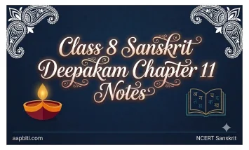Class 8 Sanskrit Deepakam Chapter 11 Notes Banner