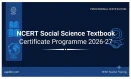 NCERT DESS SMCC 2026-27 कार्यक्रम की पूरी जानकारी