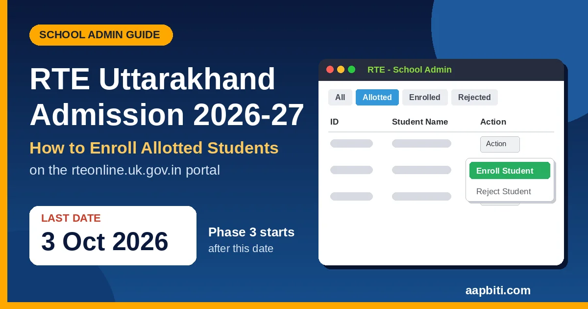rte-school-admin-featured