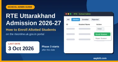 rte-school-admin-featured