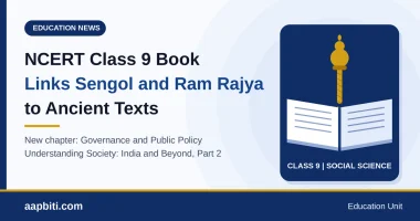 ncert-class9-sengol-featured